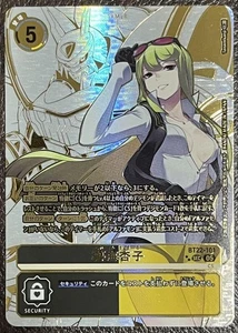 Tarjeta Digimon Kyoko Kuremi BT22-101 SEC Paralela Japonesa Cyber Eden Casi Como Nueva - Imagen 1 de 4