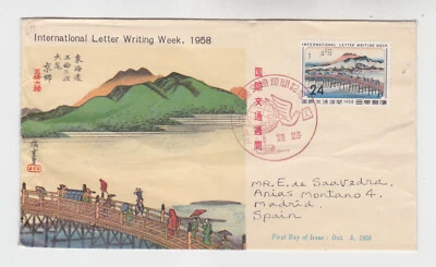 japan 1958 Sc 656 painting, FDC     s702 - Image 1 of 3