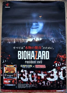Resident Evil 7: Biohazard RARE PS4 XBOX ONE B1 Japanese Promotional Poster - Picture 1 of 1