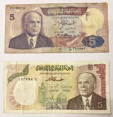 Set 2 Tickets Bank 5 Dinars 1980 And 1983 Tunisia  REF93663 - Image 1 of 2