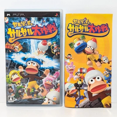 Ape Escape Saru! Get You! SaruSaru Big Mission Sony PSP PlayStation Portable JP - Image 1 of 4