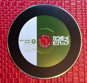 Cowboy Bebop: the Series (Blu-Ray) Only Disc 2 - Bild 1 von 1