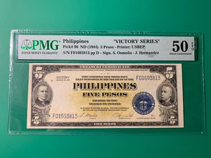PHILIPPINES 1944 (ND) 5 PESOS VICTORY SERIES 66 F01693813 P-96 PMG AU 50 EPQ - Picture 1 of 2