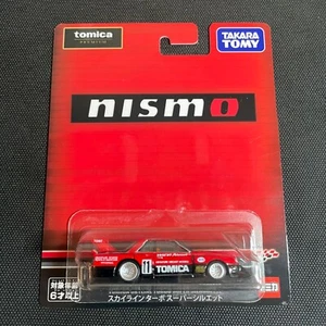 CUSTOM TAKARA TOMY TOMICA SKYLINE TURBO SUPER SILHOUETTE HOT WHEELS CARD DIECAST - Picture 1 of 2