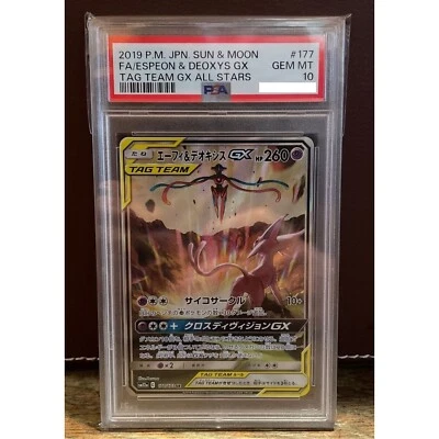 PSA 10 Espeon & Deoxys GX 177/173 Tag Team GX All Stars Pokemon Card Japanese - Image 1 of 4