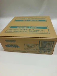 Pokemon card Night Wanderer scarlet violet Box Case Japanese - Picture 1 of 15