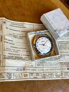 NOS RAKETA 24H Box/Papiere Cal. 2623H Original UdSSR -Servised- - Bild 1 von 12