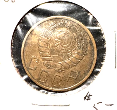 Russia 1940 5 Kopeks Y-108 - Image 1 of 2