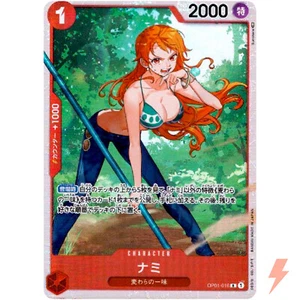 Nami OP01-016 R ULTIMET DECK (The Three Captains) ONE PIECE Card Game Japanese - Picture 1 of 3