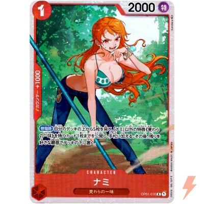 Nami OP01-016 R ULTIMET DECK (The Three Captains) ONE PIECE Card Game Japanese - Image 1 of 3