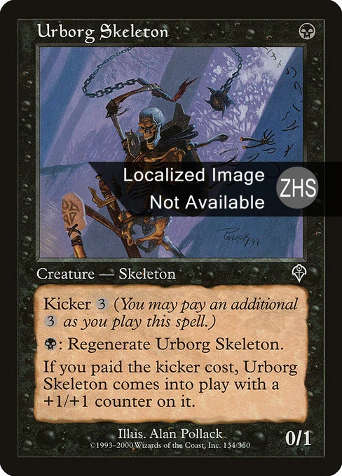 Urborg Skeleton (ZHS) - Foil INV S-Chinese LP MTG - Image 1 of 1
