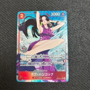 ONE PIECE Card Game Legacy of the Master OP12 Boa Hancock japanese - Picture 1 of 1