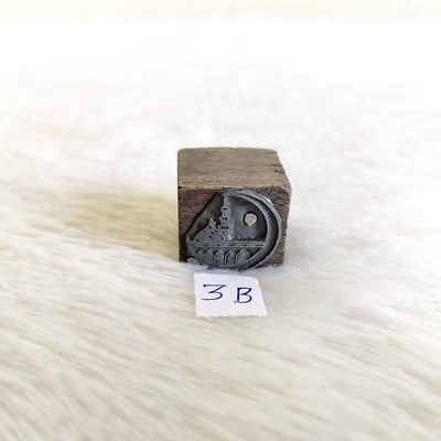 Vintage Islamische Moschee Design Metall Holz Druck Stempel Siegel Alt Deko 3B - Bild 1 von 4