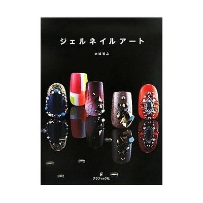 Nail art text book "GEL NAIL ART" Japan, 2010 Kawaii fashion nail design - Image 1 of 4