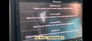 PIONEER ORIGINAL AVIC-W8400NEX SOFTWARE ERROR SCREEN & BOOT LOOP FIX ON SD CARD - Picture 1 of 3