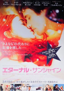 Póster volante de la película Eternal Sunshine of the Spotless Mind 2004 Japón Chirashi B5 - Imagen 1 de 1