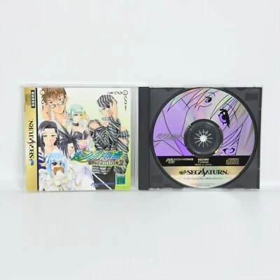 YUKYU GENSOKYOKU Ensemble 2 Sega Saturn ss - Image 1 of 2