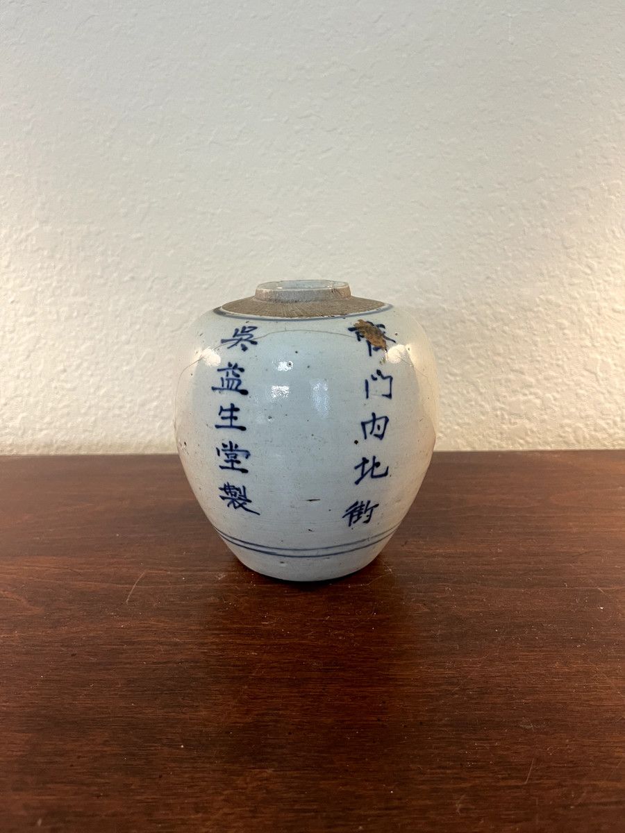 蓝色中国花瓶1800年以前| eBay