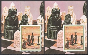 SS0889 IMPERF,PERF 1973 FUJEIRA CHESS HISTORY SPORT AIR MAIL ! 2BL MNH - Picture 1 of 1