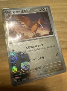 CGC 10 Fearow 022/165 Master Ball Reverse Holo 151 Japanese Pokemon Card #22 - Picture 1 of 3