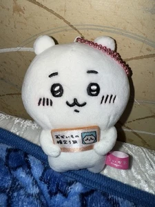 Mascotte bambola peluche Chiikawa Epos Card 12 cm Epos Japan Limited - Foto 1 di 3