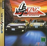 Sega Saturn SoftwareTouge King The Spirits