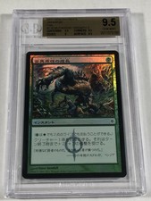 Graded FOIL Japanese Mutagenic Growth BGS Beckett 9.5 GEM MTG Pop 1 None Higher!
