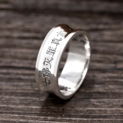 Solid 999 Fine Silver Ring Seven Buddha Sutra Band 8mm Width Size 6 To 10 - Image 1 of 4