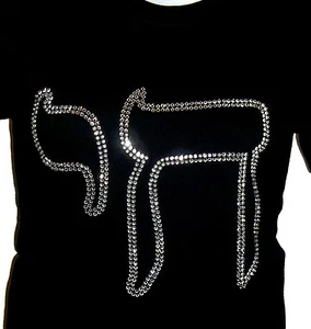 T-Shirt Chai Shirt, Jewish, Long Life, schwarz - Bild 1 von 1