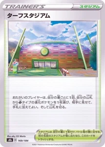 Turffield Stadium 169/184 S8b VMAX Climax Pokemon TCG Japanese Card - Picture 1 of 1