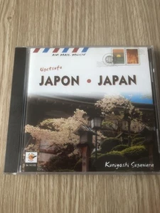 CD UGETSUFU JAPAN KUNIYOSHI SUGAWARA RARE - Picture 1 of 3