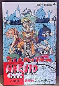 NARUTO Comic Vol.5 Japanese Manga Comic 1st Print Edition OBI Very Rare - Picture 1 of 5