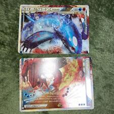 [MP] Kyogre & Groudon LEGEND 070/080 071/080 L3 1st ED Japanese Pokemon card