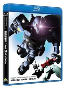 Mobile Suit U.C. Gundam Blu-ray Librarys gundam MS IGLOO BCXA-1477 Animation NEW - Picture 1 of 1