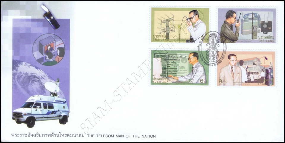 The Telecom Man of Nation -FDC(I)-I- - Image 1 of 1