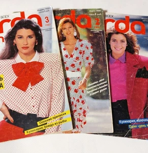 Burda Vintage 1987 (2,3,4) set  magazines Russian language  - Bild 1 von 8