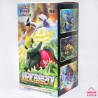 Pokemon Card Sword & Shield PARADIGM TRIGGER Expansion Booster Box Korean Ver