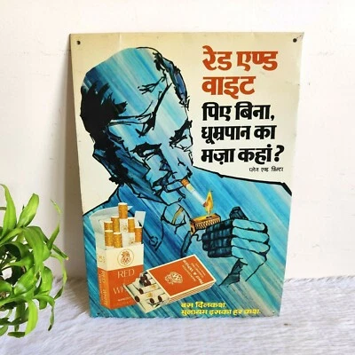 Vintage Red & White Marcovitch Virginia Filter Cigarette Adv Tin Sign TS385 - Image 1 of 4