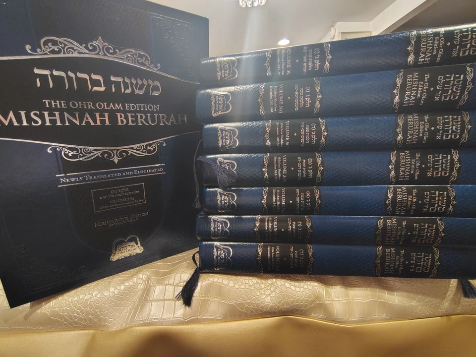 Mishná Berurah, Hebreo e Inglés (Ohr Olam) 8 Volúmenes Tamaño Completo Excelente Estado Foto 1 de 4
