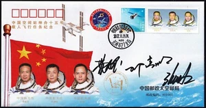 CHINA 2022-11-29 Lanzamiento ShenZhou-15;JSLC; Tripulación Astronauta Orig. Firmado; Cubierta espacial - Imagen 1 de 1