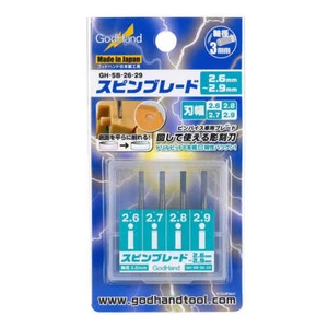 GodHand SB-26-29 Chisel Bit Set (Spin Blade and Chisel all in one) Blades 2.6mm - Picture 1 of 3
