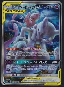 Juego de cartas coleccionables Pokémon  - Imagen 1 de 3