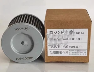 1PCS NEW FIT FOR MASUDA F06-100SW Hydraulic Filter Element - Afbeelding 1 van 1
