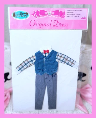 Takara Japan Licca Castle Doll Little Factory Boy's Original Suit by peu connu Foto 1 de 4