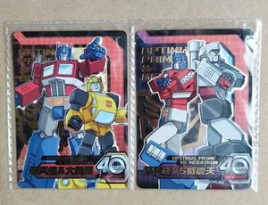 2 Transformers 40th Card - TF40Y-PR-001,002 (chinesisch) Kayou - Bild 1 von 2
