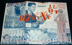 RUDY VALLEE ALICE FAYE George White's Scandals 1930s JPN POSTER 10x15 #kj3a - Picture 1 of 2