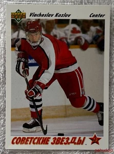 1991-92 cubierta superior VIACHESLAV KOZLOV #5 novato Detroit alas rojas ruso cinco radiocontrol - Imagen 1 de 2