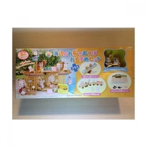 Serie de viajes familiares agradablemente recomendado por Seaside Ship Calico Critters - Imagen 1 de 2