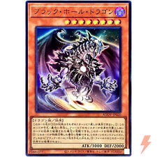 Dark Hole Dragon - Ultra Rare AGOV-JP020 Age of Overlord - YuGiOh Japanese OCG