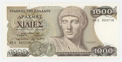 Greece 1000 Drachmai 1987 Pick 202 UNC Uncirculated Banknote - Image 1 of 2